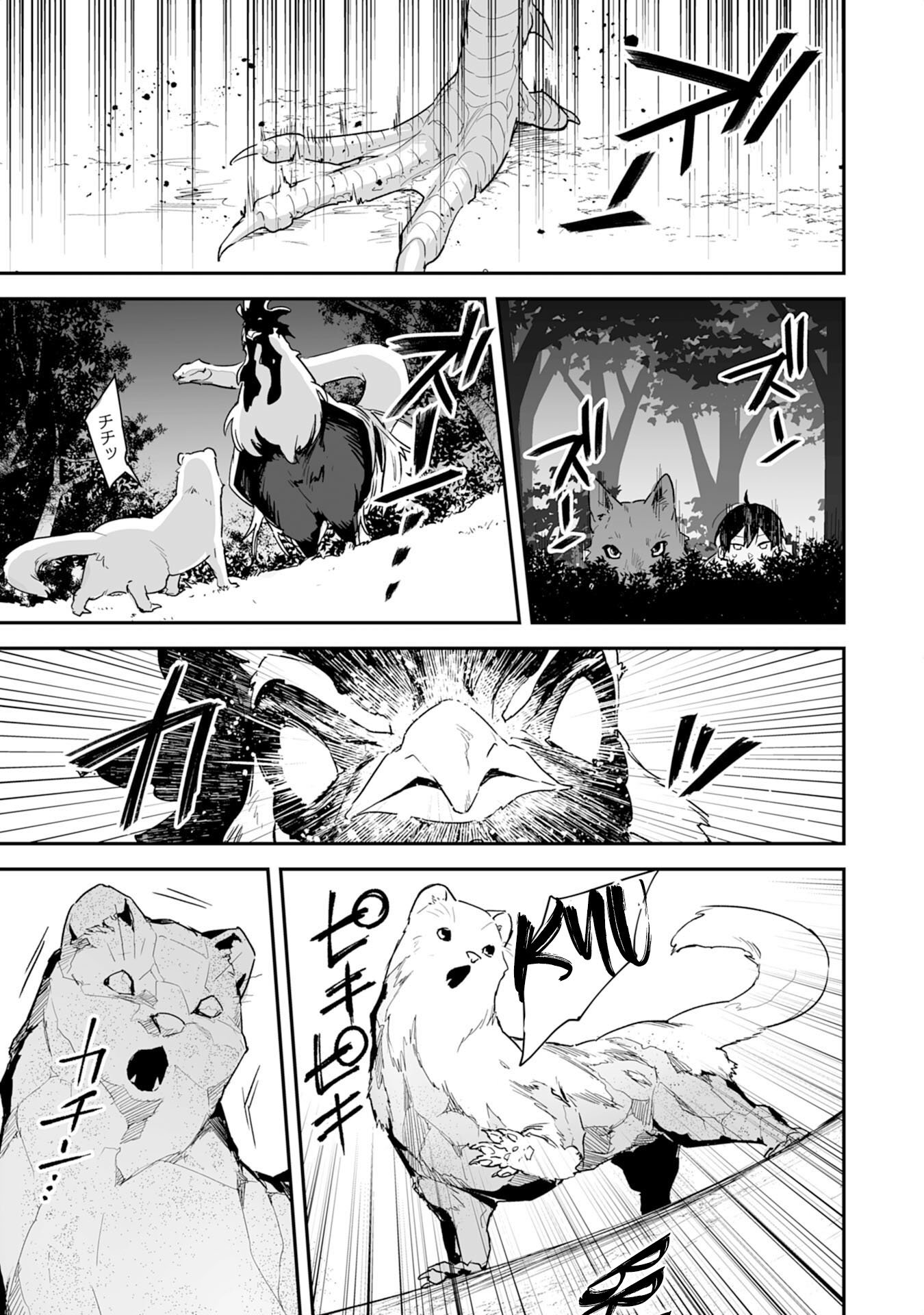 The Trainer Lives Surrounded by Monsters: Abandoned by the Hero Party, He Became the Strongest after Meeting with a Legendary Monster Chapter 2 15